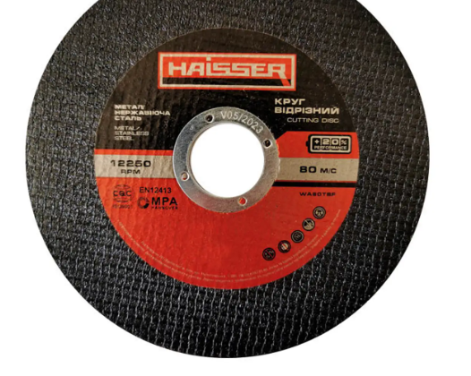 Круг відрізний по металу і нерж. 115х1, 2х22, 2мм (4111712) Haisser